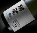 Dassai Blue 23 Junmai Daiginjo Yamada Nishiki - NV (375ml)
