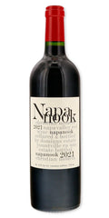 Dominus Estate Napanook -2021 (750ml)