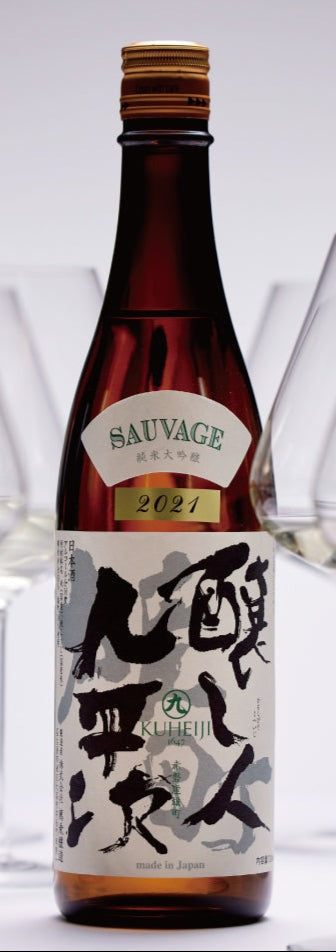 Kamoshibito Kuheiji Sauvage Junmai Daiginjo Sake (Omachi) - NV (720ml)