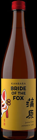 Kanbara Bride of the Fox Junmai Ginjo Sake - NV (300ml)
