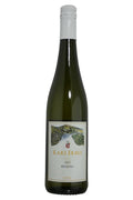 Karl Erbes Riesling QBA - 2024 (750ml)