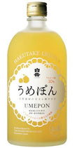 Hakutake Umepon Plum Liquer (750 ml)