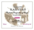 Karydas Xinomavro Naoussa - 2020 (750ml)