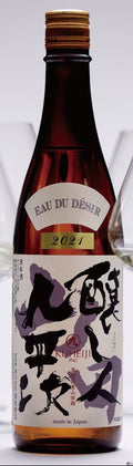 Kamoshibito Kuheiji Eau de Desir Junmai Daiginjo Sake (Yamadanishiki) - NV (720ml)