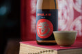 Tamagawa Tokubetsu Junmai Sake - NV (720ml)