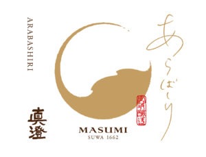 Miyasaka Shuzo Masumi Arabashiri Junmai Ginjo Nama Genshu Sake - NV (720ml)