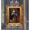 Ten Eyck Good Queen Anne Imperial Stout(16oz Can 4pk)