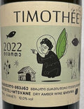 Rosha Timothee Rkatsiteli Mstvane - 2024 (750ml)