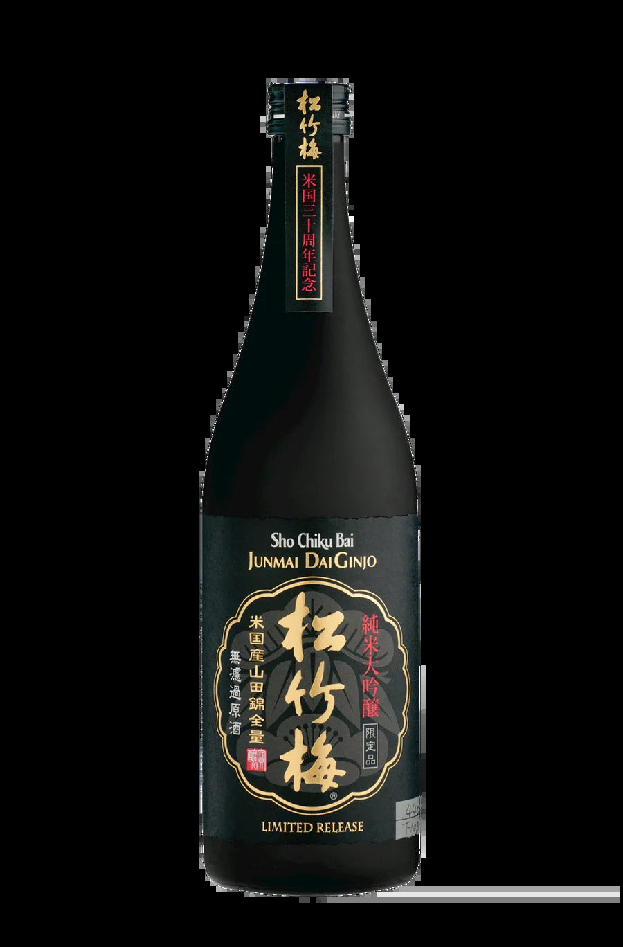 Sho Chiku Bai Junmai Daiginjo Sake - NV (720ml)