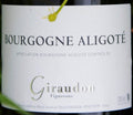 Giraudon Bourgogne Aligote - 2025 (750ml)