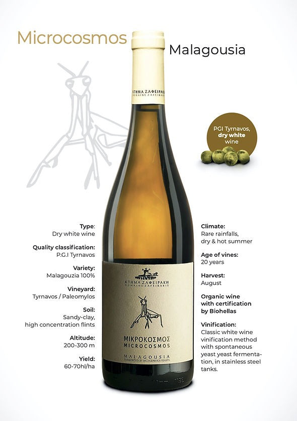 Domaine Zafeirakis Malagousia Microcosmos PGI Tyrnavos - 2024 (750ml)