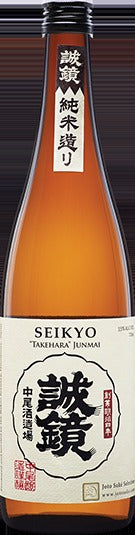 Seikyo Takehara Junmai Mirror of Truth Sake NV - (720ml)