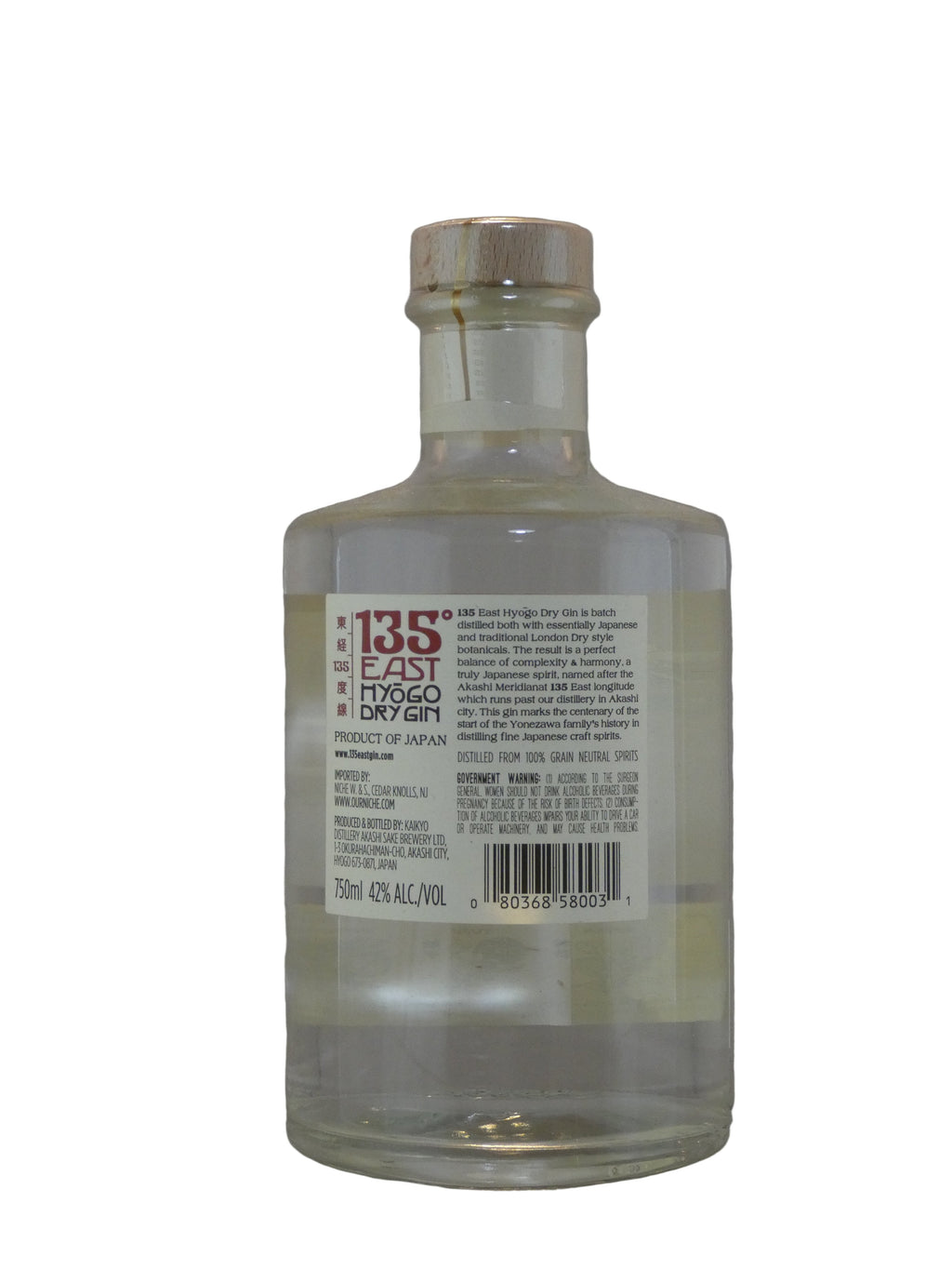 135 East Hyogo Dry Gin - (750ml)