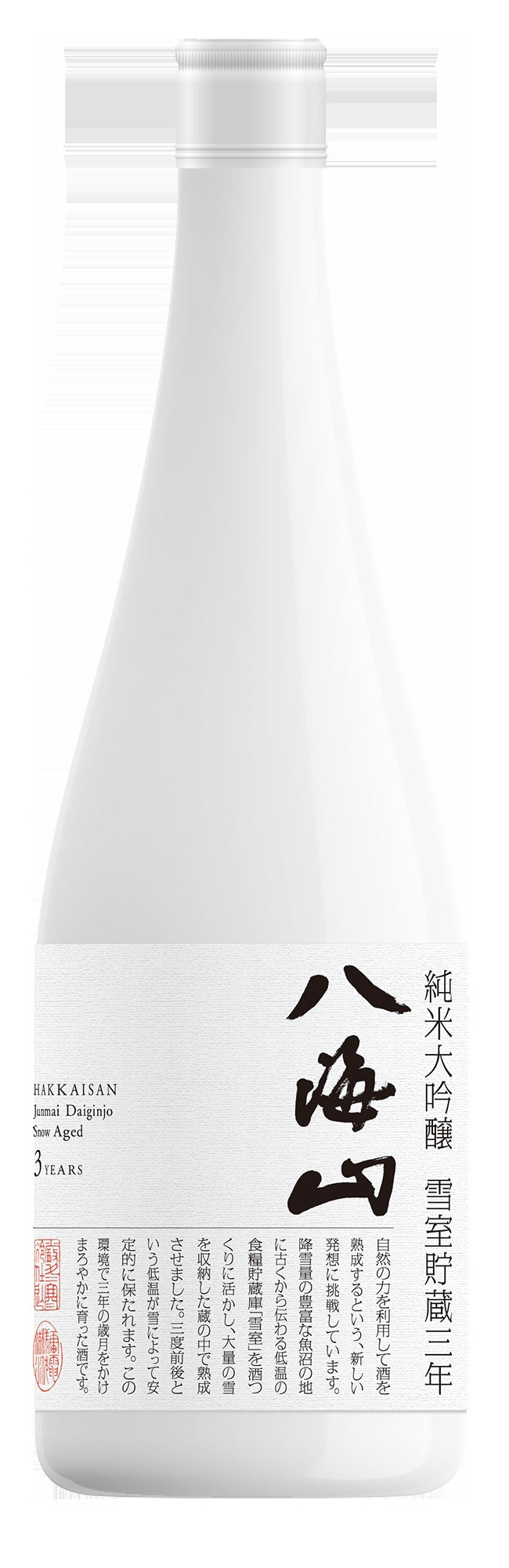 Hakkaisan Yukimuro - NV (720ml)
