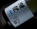 Dassai Blue 50 Junmai Daiginjo Yamada Nishiki - NV (375ml)