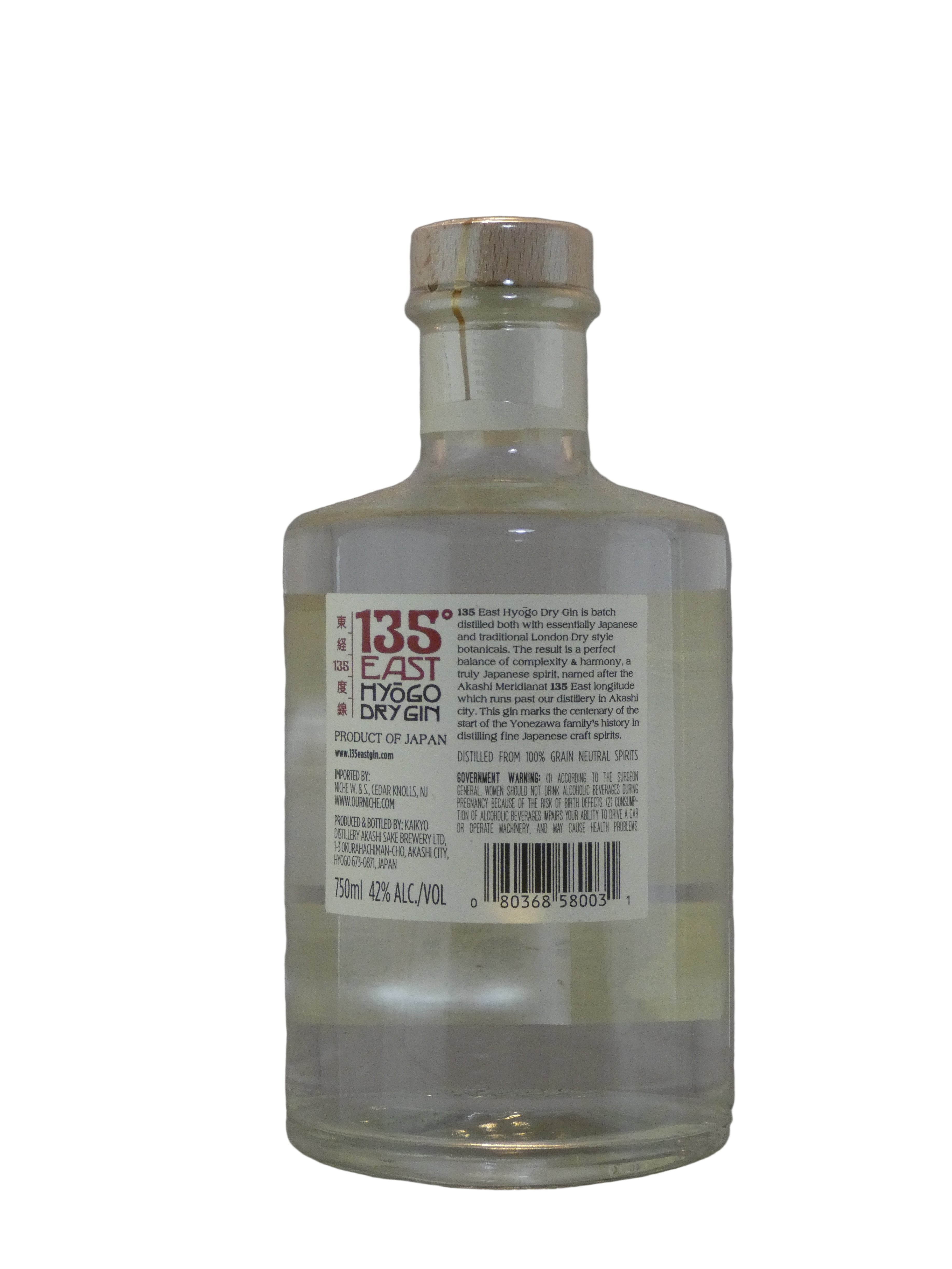 135 East Hyogo Dry Gin - (750ml)