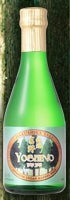 Hakushika Yoshino Junmai Taru Sake - NV (300ml)
